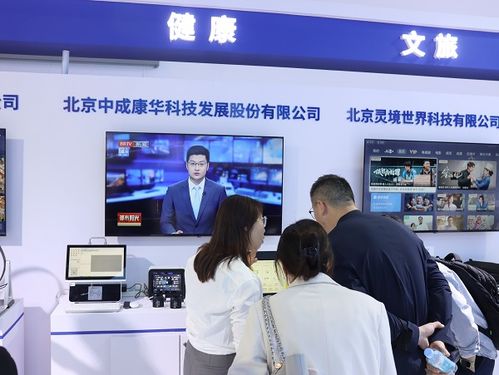 落實《科普法》激活新質生產力，北京信息技術咨詢服務為科普產業注入新活力